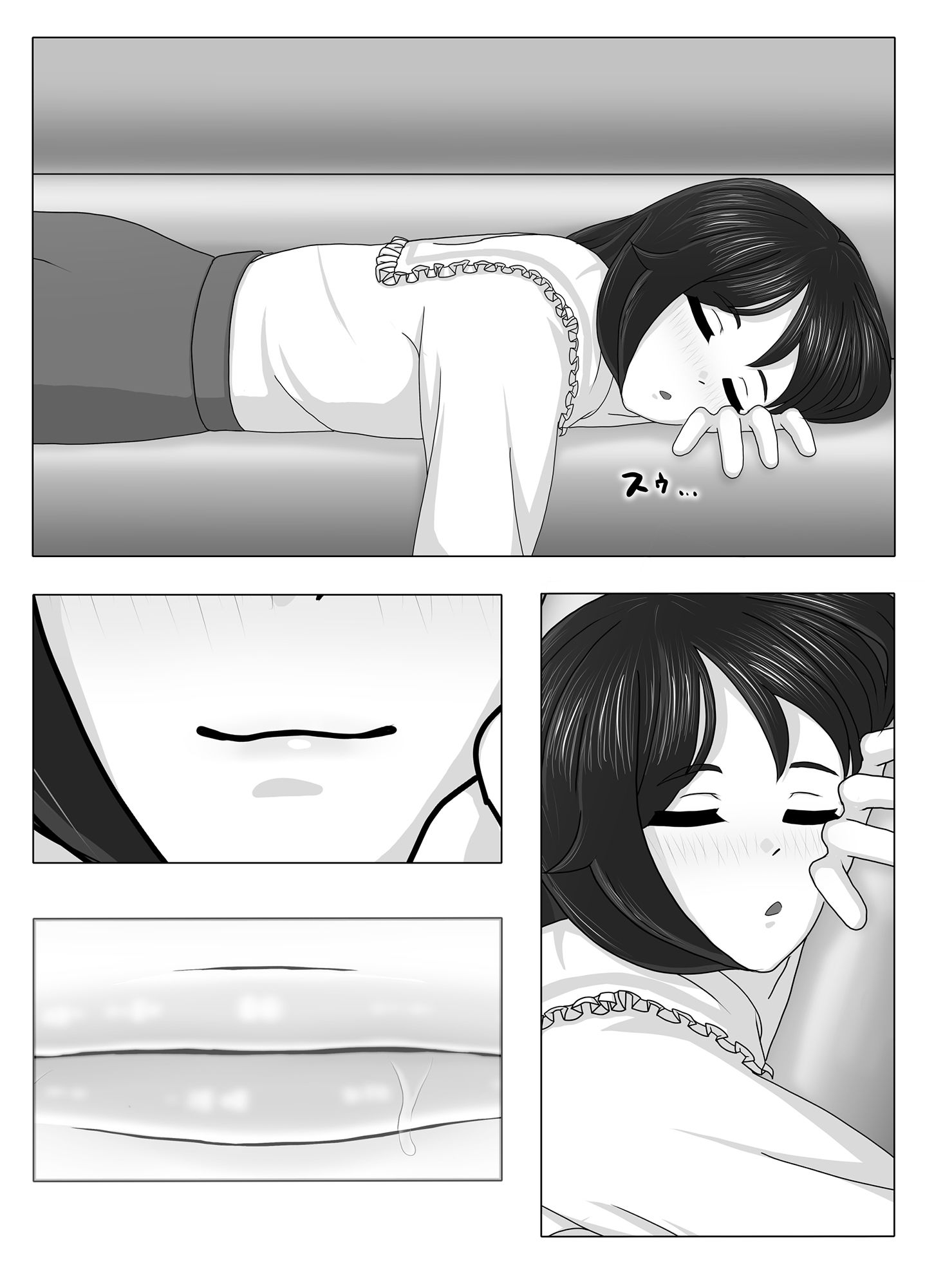 サンプル画像2:皆が寝た後で…(湿気) [d_242828]