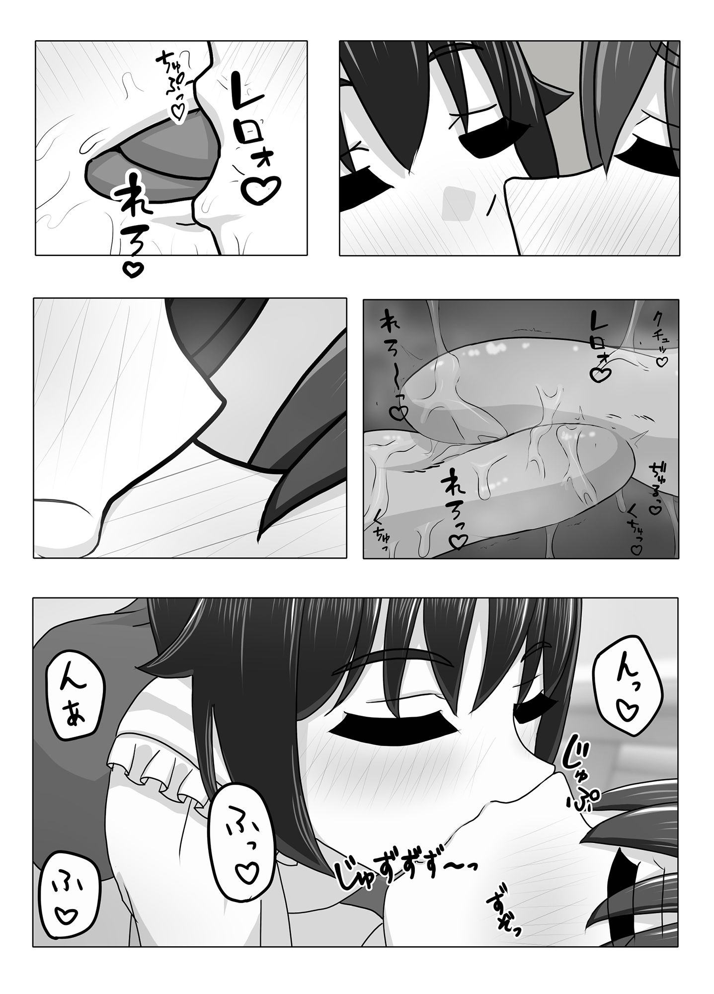 サンプル画像3:皆が寝た後で…(湿気) [d_242828]