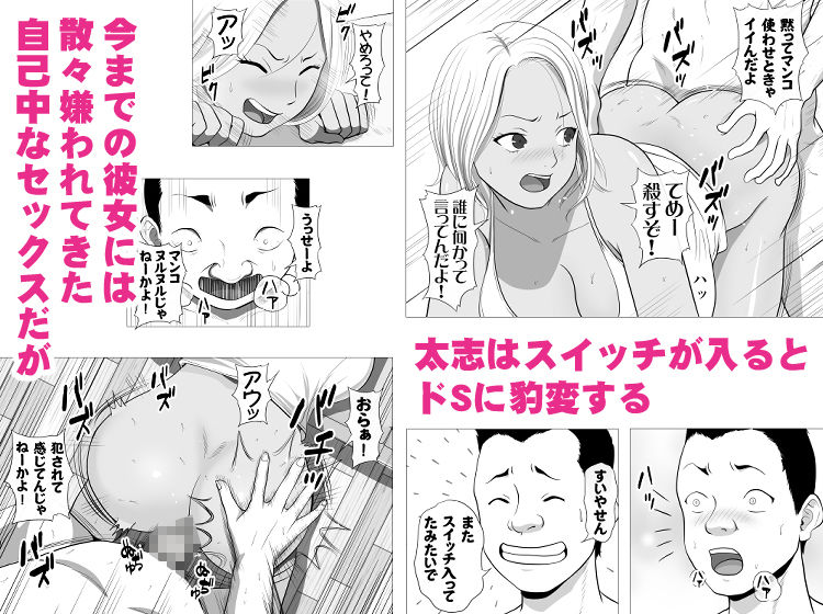 サンプル画像6:友達のかーちゃん(モキュメンタル) [d_242851]