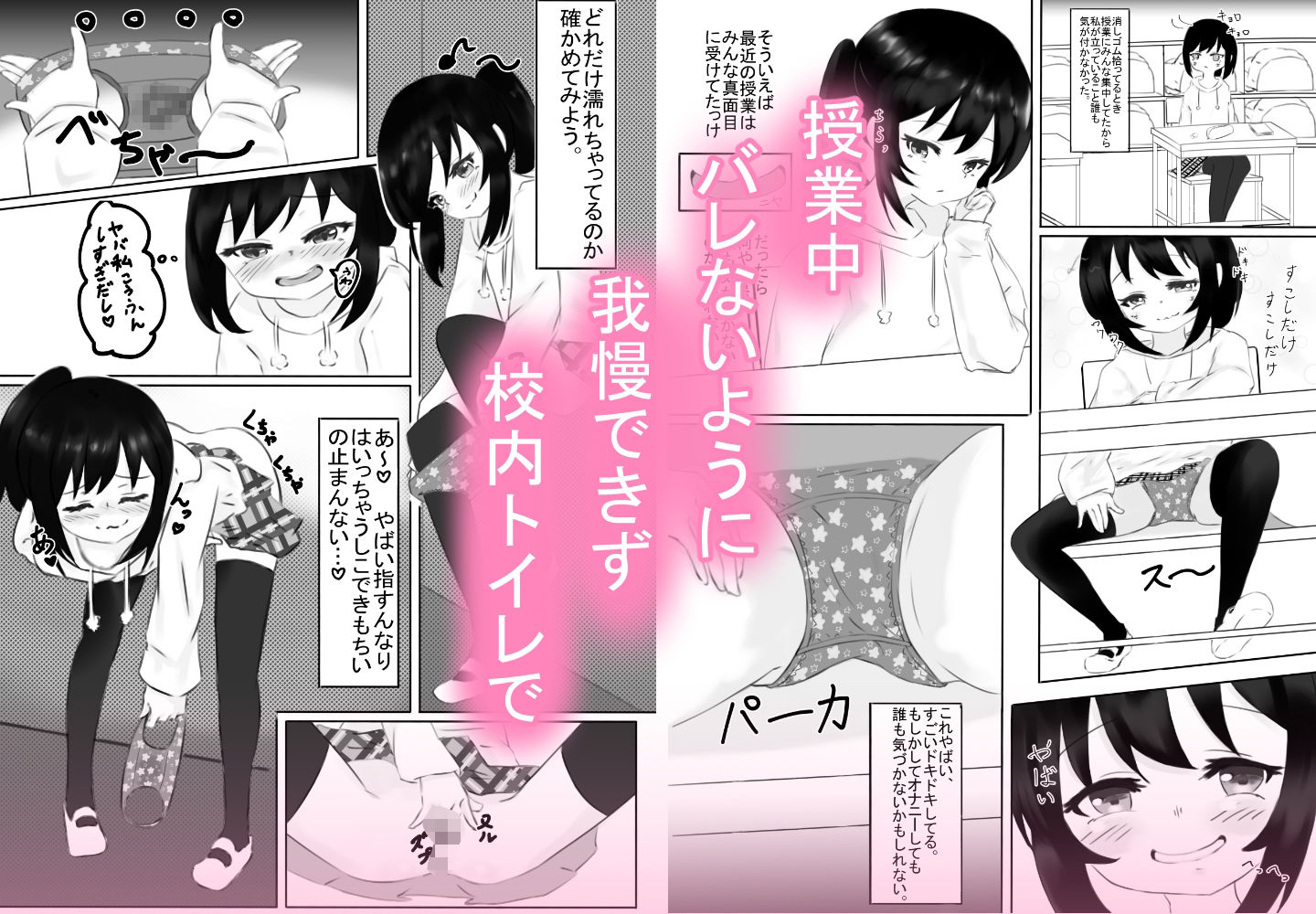 サンプル画像2:乙女なんだし秘密はある(My little garden) [d_242881]