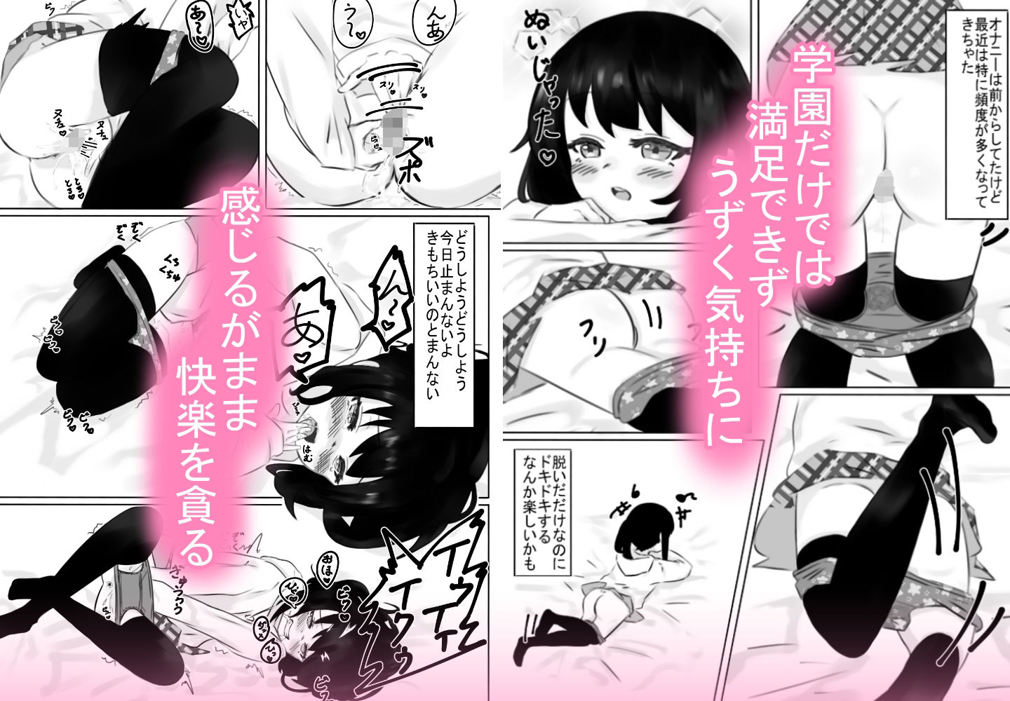 サンプル画像4:乙女なんだし秘密はある(My little garden) [d_242881]