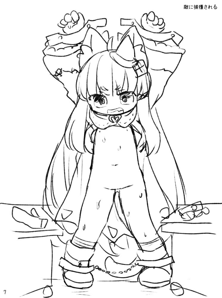 サンプル画像2:えっちなかくれんぼ よそのこまとめ2(廃蜜灯) [d_242884]