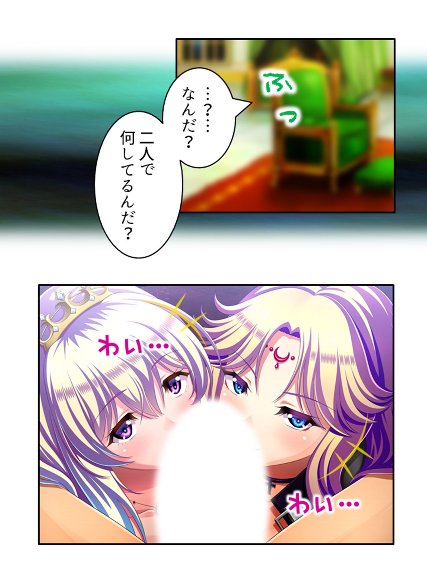 サンプル画像1:セックスオンザビーチ！見知らぬ美女と紡ぐ未来！ 下(あまからや) [d_242888]