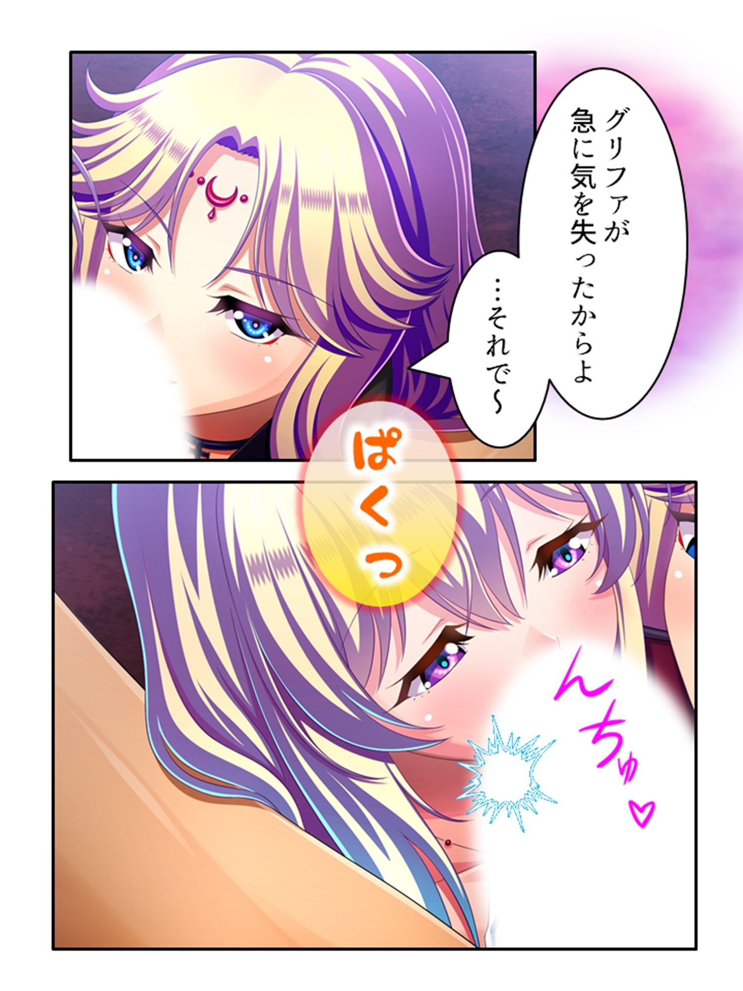 サンプル画像2:セックスオンザビーチ！見知らぬ美女と紡ぐ未来！ 下(あまからや) [d_242888]