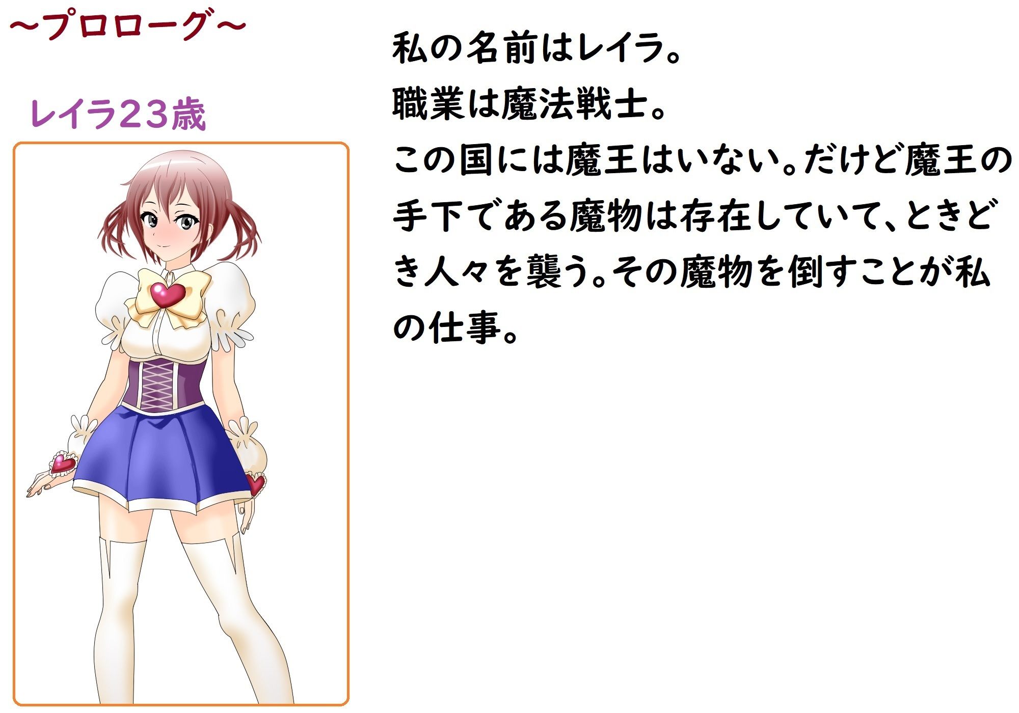 サンプル画像3:あのうん・解 前編(サンダー・マテリアル) [d_242907]