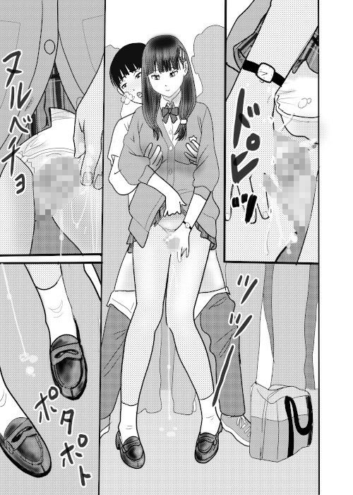 サンプル画像1:痴●捜査官がちかんされちゃったその3(桃川ストライキ) [d_242934]