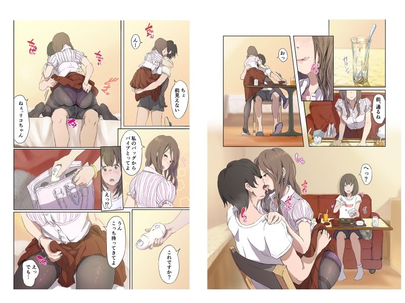 サンプル画像4:パパ活なめて好き放題ヤラれちゃったリコちゃん(ひうちなだ) [d_242947]