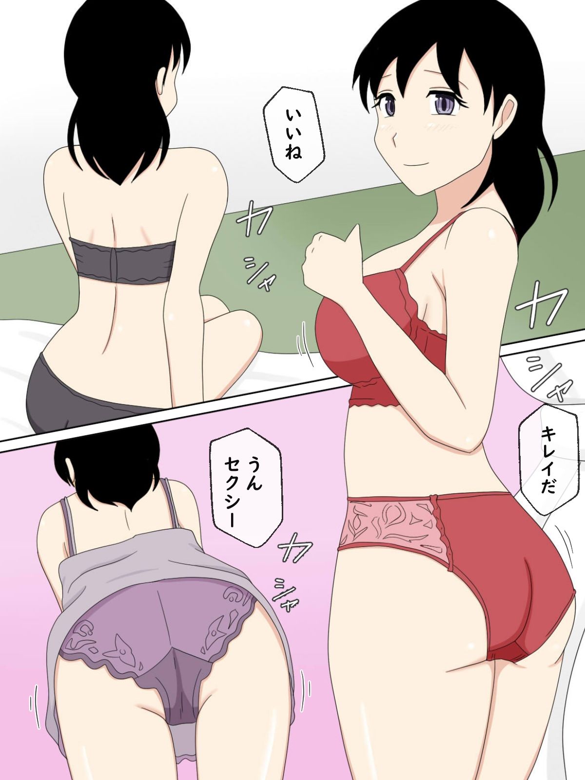 サンプル画像4:【熟えち4】義兄さん、私の写真で何するんですか？ 2(熟えちランド) [d_242962]