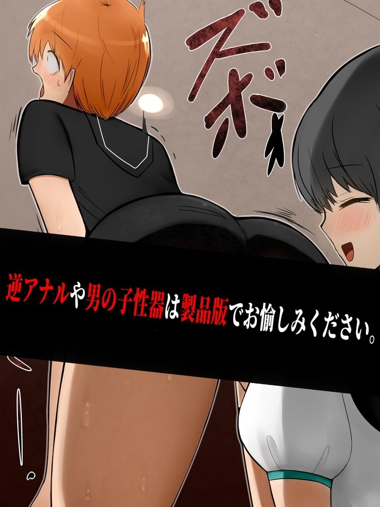 サンプル画像3:逆アナ時間(わるまじろ（往来）) [d_242975]