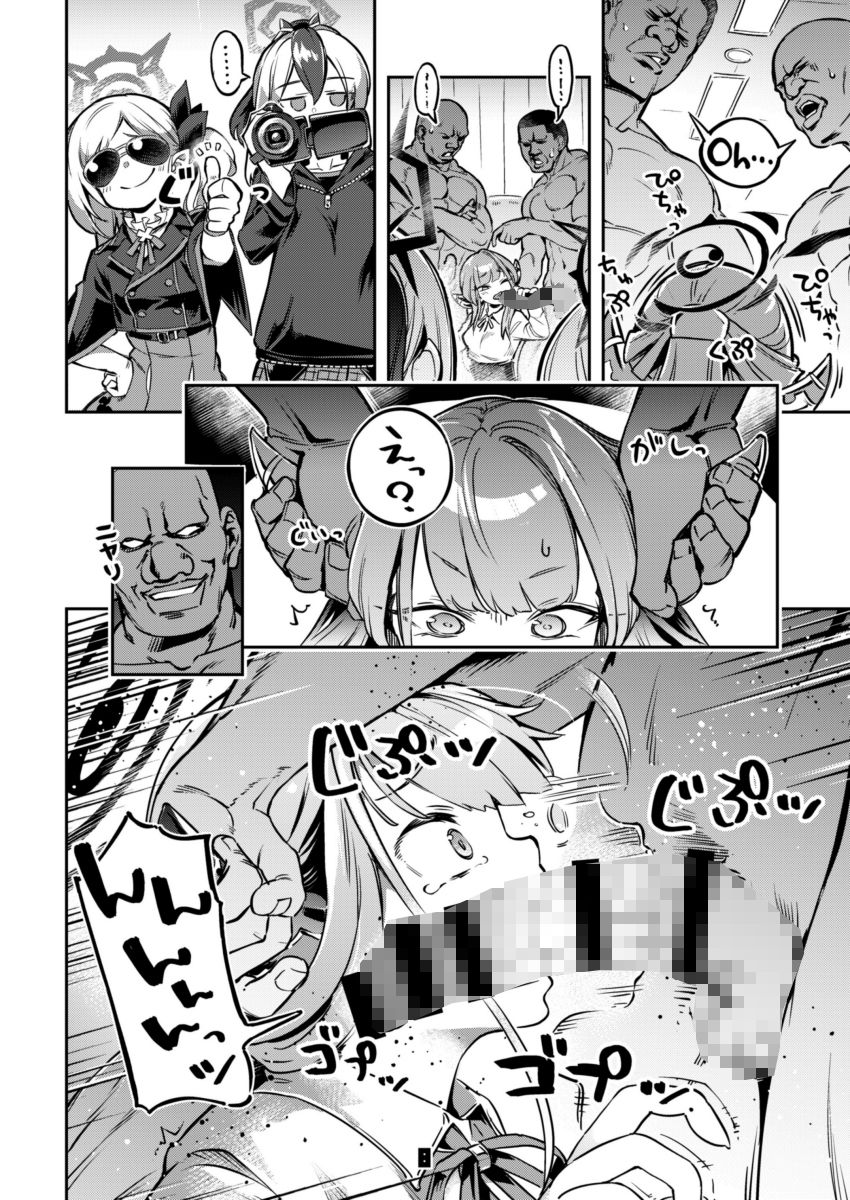 サンプル画像3:お金が無くなったアルちゃんは気づいたら屈強な男たちに囲まれていた件。(ぞんびと愉快な仲間たち) [d_242984]