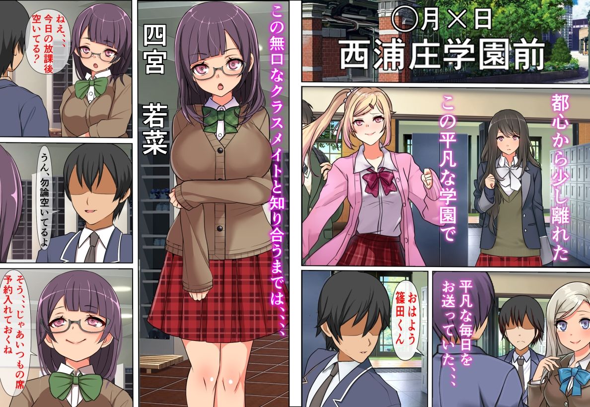 サンプル画像1:行列のできる壁尻レストラン2(フリテン堂（仮）) [d_242991]