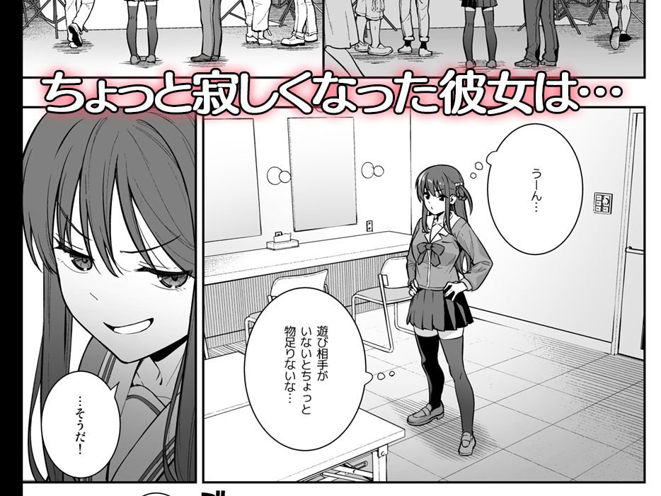 サンプル画像2:不確かな性春 day04(Do well ！！！) [d_243033]