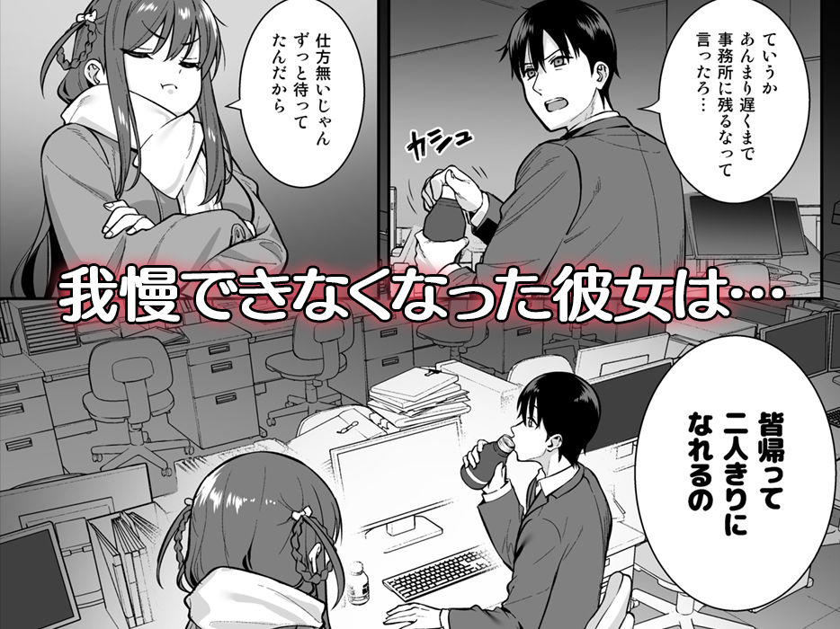 サンプル画像5:不確かな性春 day04(Do well ！！！) [d_243033]