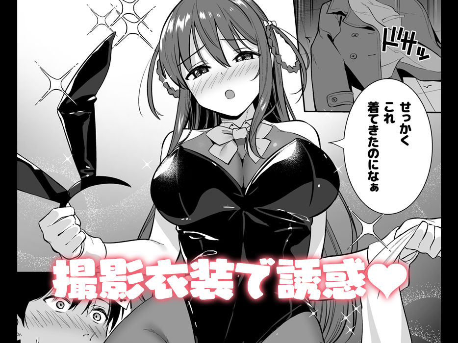 サンプル画像6:不確かな性春 day04(Do well ！！！) [d_243033]