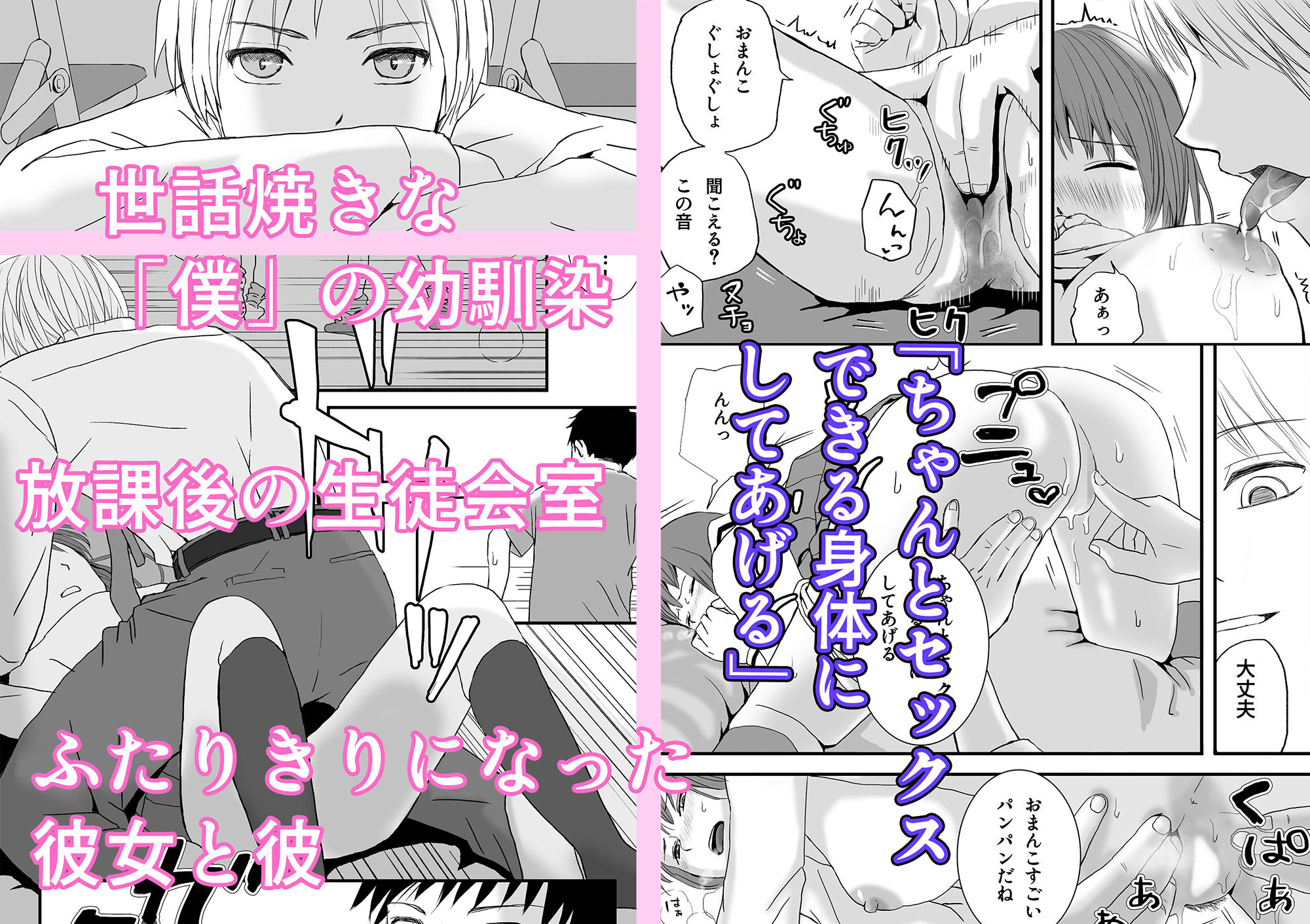 サンプル画像4:【悪習】潮吹き絶頂NTR！ゴムなし生チンでイカせまくり(ツクヨミ) [d_243043]