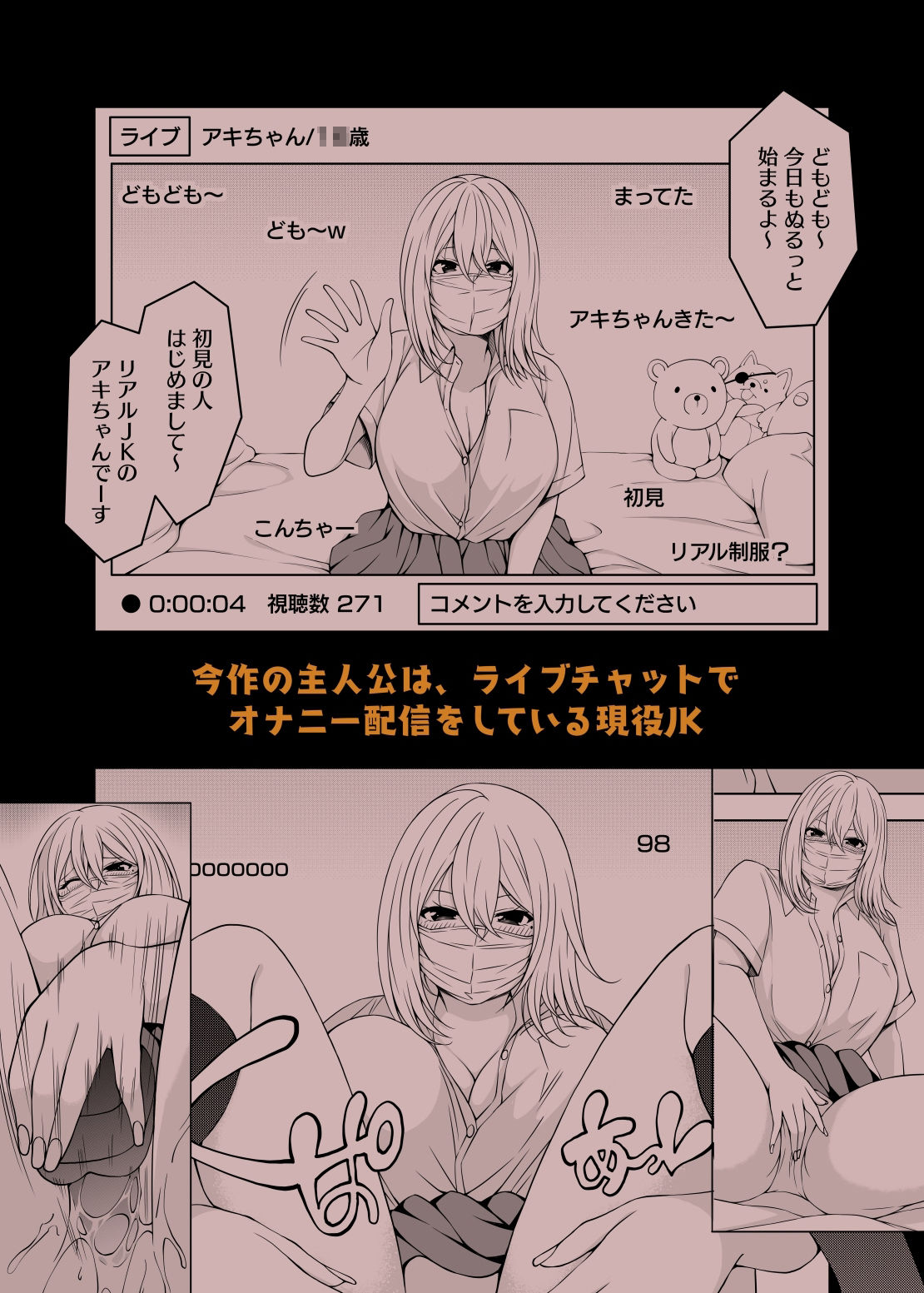 サンプル画像2:アイドルから過激イメージそしてAVへ・秋(とこわん) [d_243050]