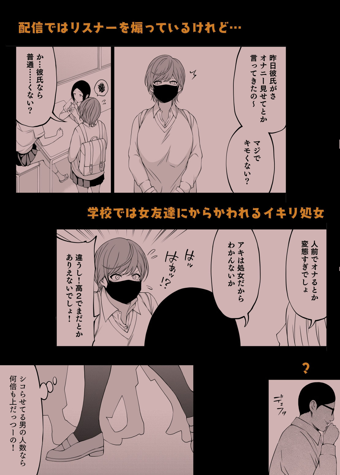 サンプル画像3:アイドルから過激イメージそしてAVへ・秋(とこわん) [d_243050]