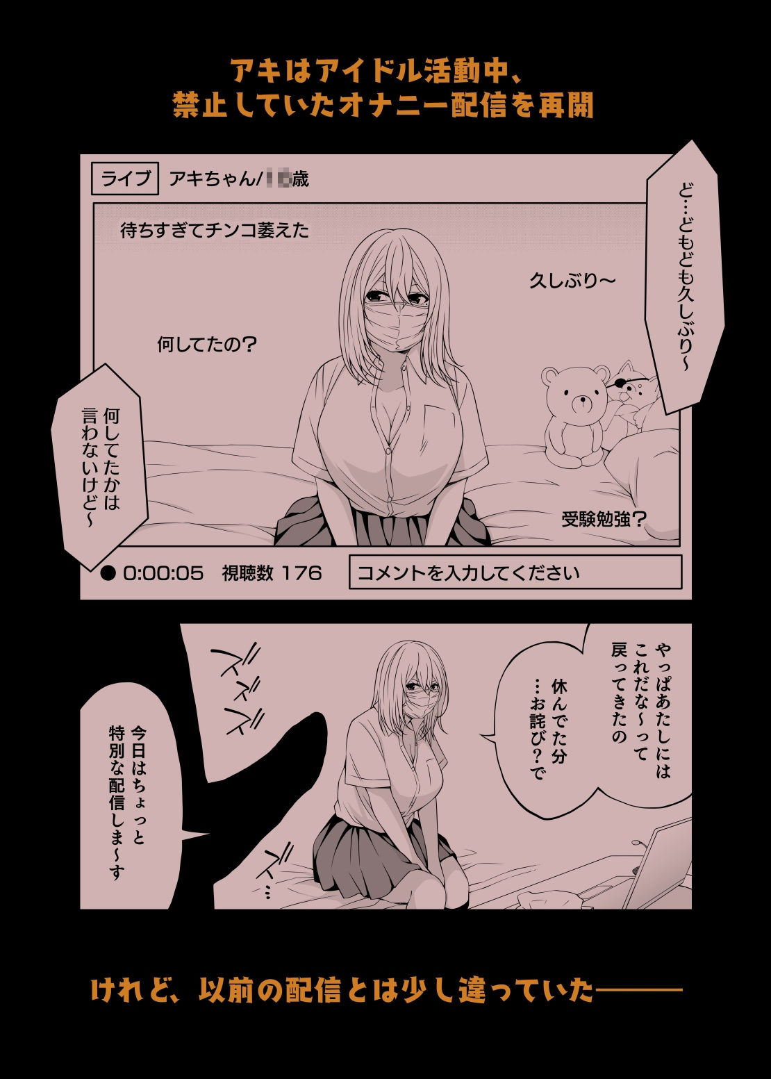 サンプル画像6:アイドルから過激イメージそしてAVへ・秋(とこわん) [d_243050]