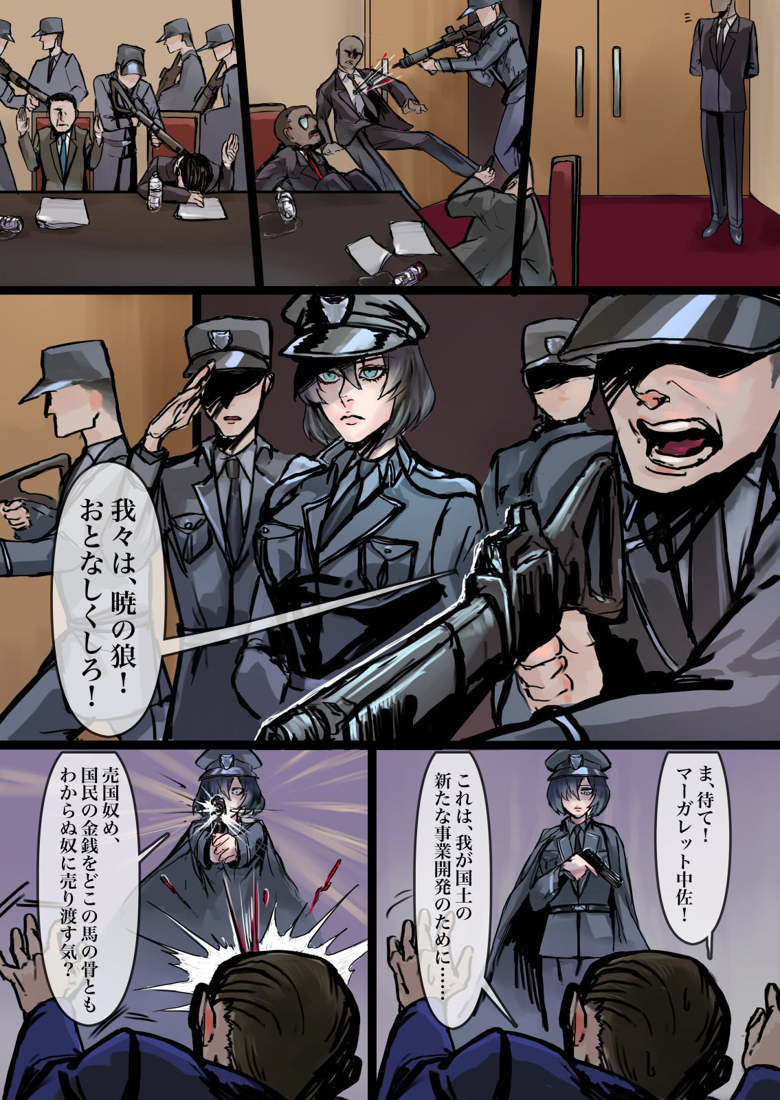 サンプル画像1:とある軍人の分裂日常(一兵卒) [d_243059]