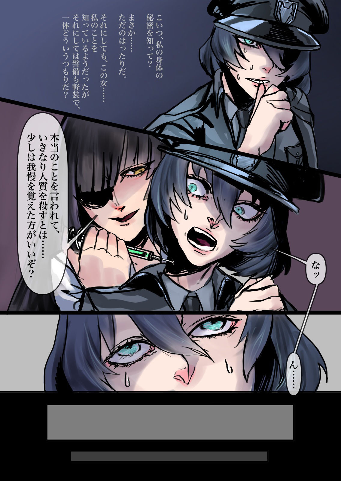 サンプル画像2:とある軍人の分裂日常(一兵卒) [d_243059]