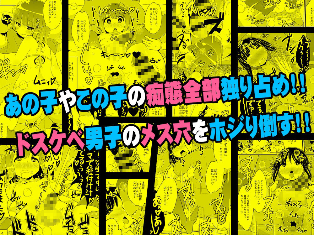 サンプル画像2:幸せな家庭（ホモハッピーエンド）の作り方-チンズリーナオリジナル総集編-(CHINZURI BOP) [d_243065]