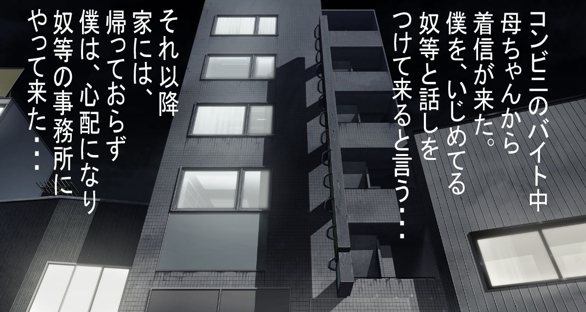 サンプル画像3:貸し出し母ちゃん！犯●れて、目覚めた！母の性・・・(ヘキソキナーゼ) [d_243155]