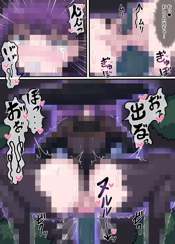 サンプル画像4:クソザコ魔導士がヒル型淫魔にえっちなところから魔力を吸収される話(量子ゆらぎアヴェニュー) [d_243211]