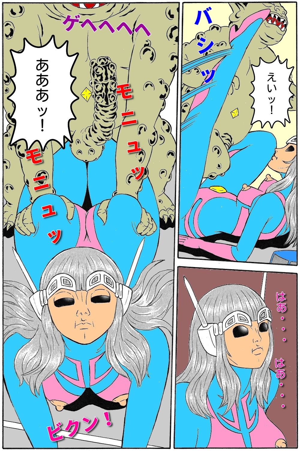 サンプル画像2:特撮悶絶対戦！ 変身巨大ヒロインVSオヤジ性獣(超人司令) [d_243244]