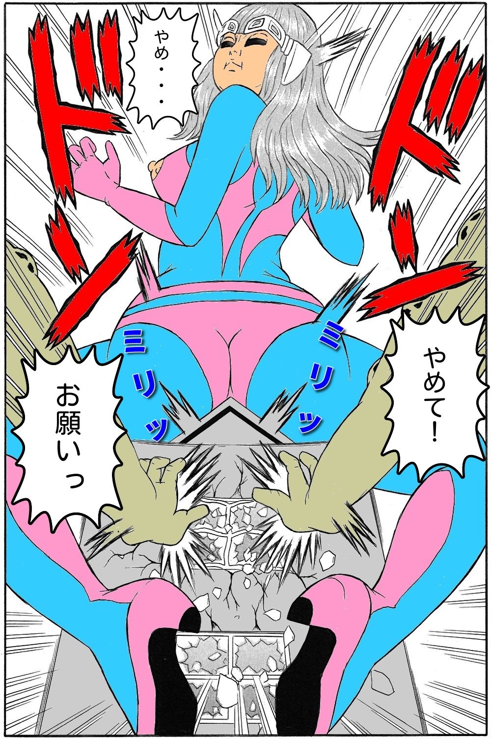 サンプル画像4:特撮悶絶対戦！ 変身巨大ヒロインVSオヤジ性獣(超人司令) [d_243244]