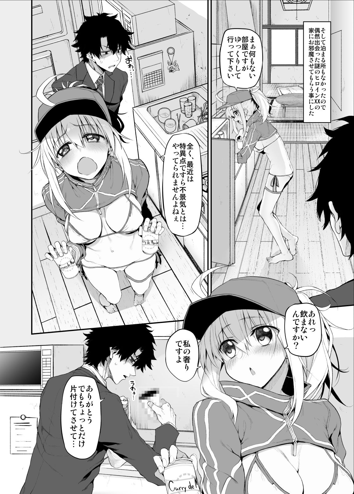 サンプル画像2:Marked-girls Vol.20(Marked-two) [d_243269]