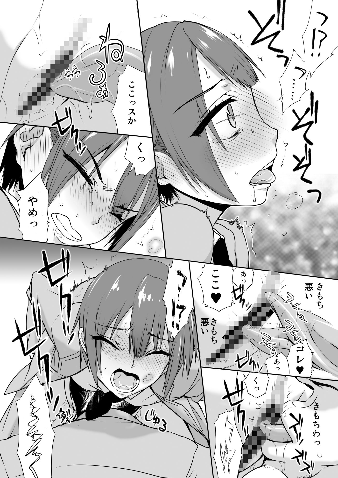 サンプル画像3:ifガール01(虚無の歌) [d_243306]