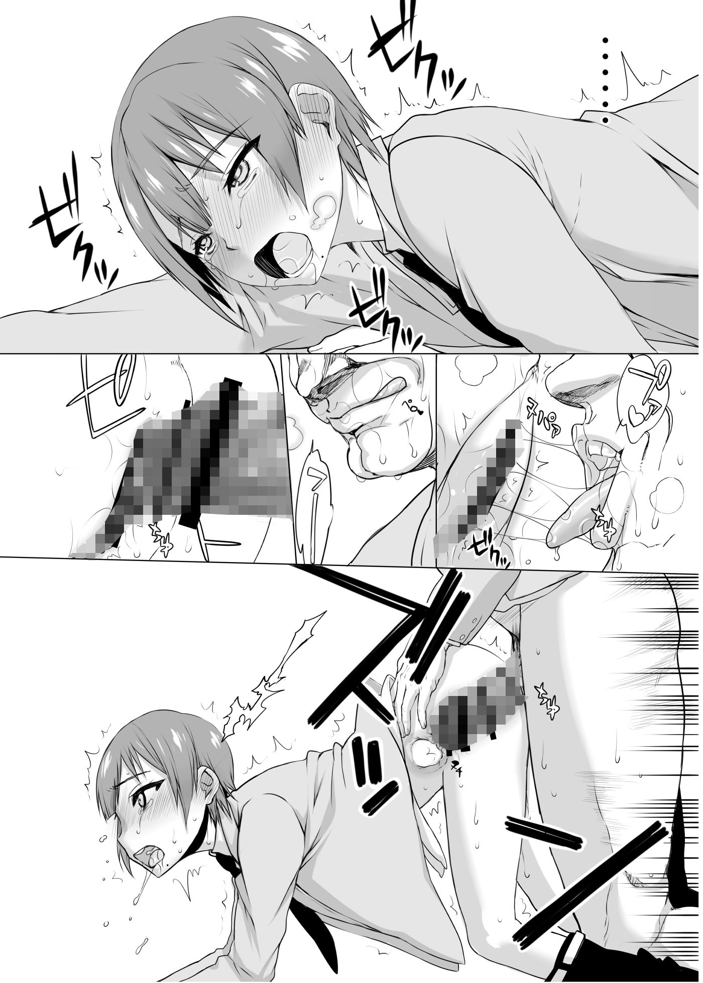 サンプル画像5:ifガール01(虚無の歌) [d_243306]