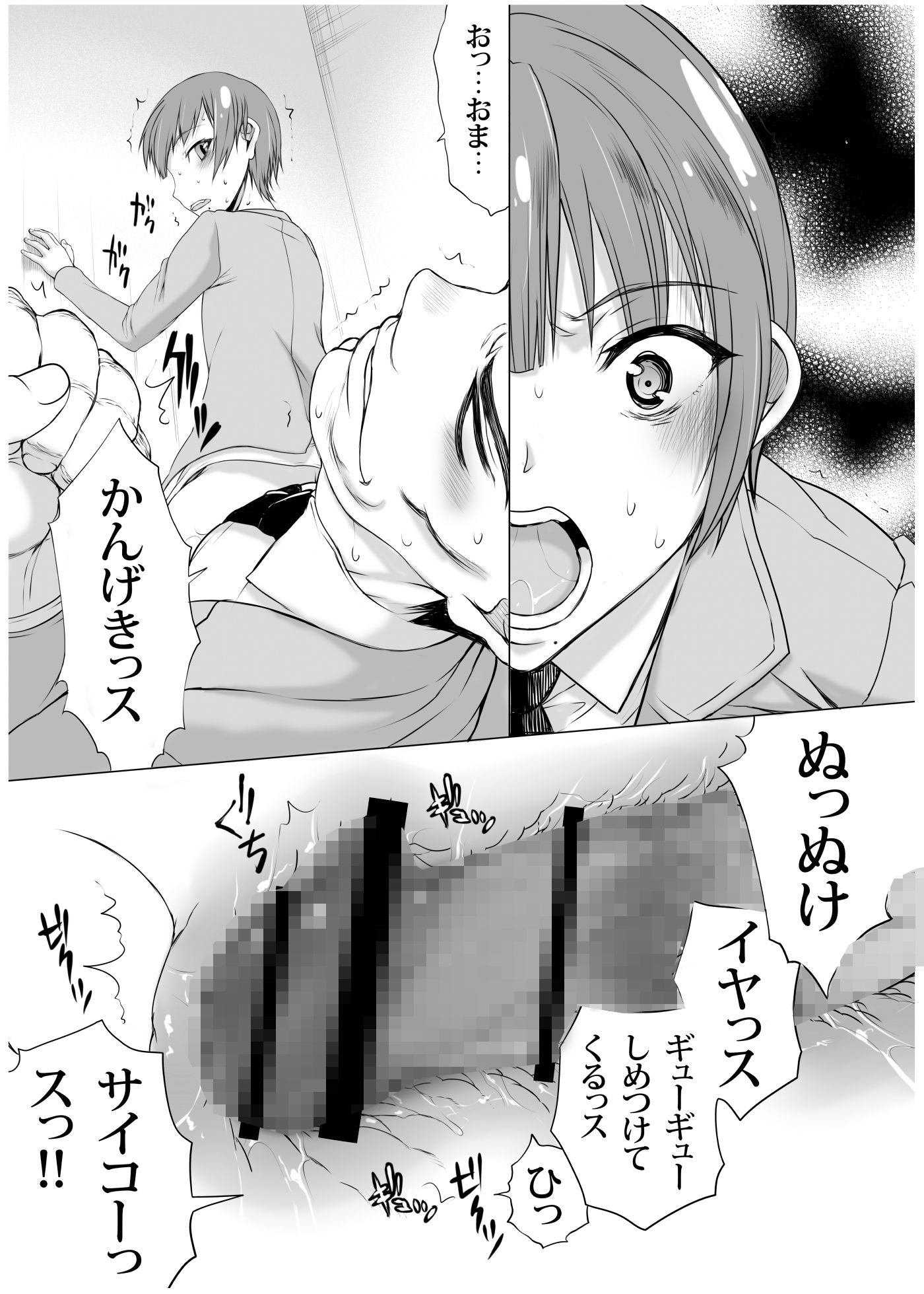 サンプル画像6:ifガール01(虚無の歌) [d_243306]