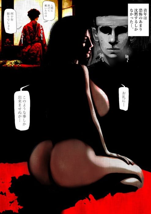 サンプル画像1:日本目合ばなし 雪女(はいぱーどろっぷきっく) [d_243308]