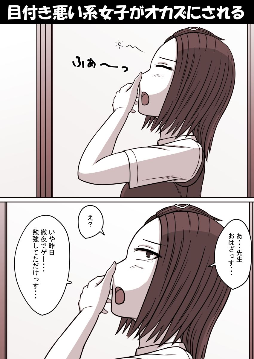 サンプル画像1:時間停止短編集 vol.1(STOP店) [d_243310]