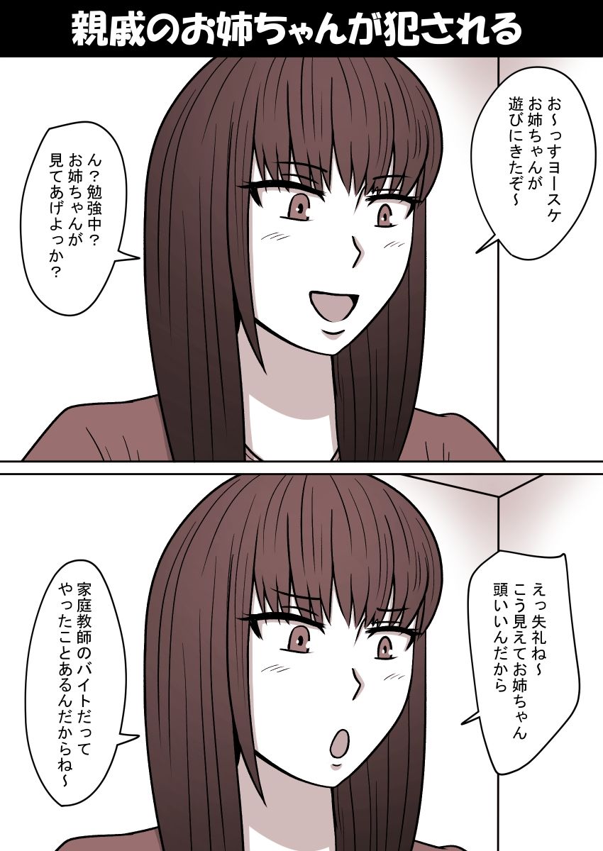 サンプル画像4:時間停止短編集 vol.1(STOP店) [d_243310]