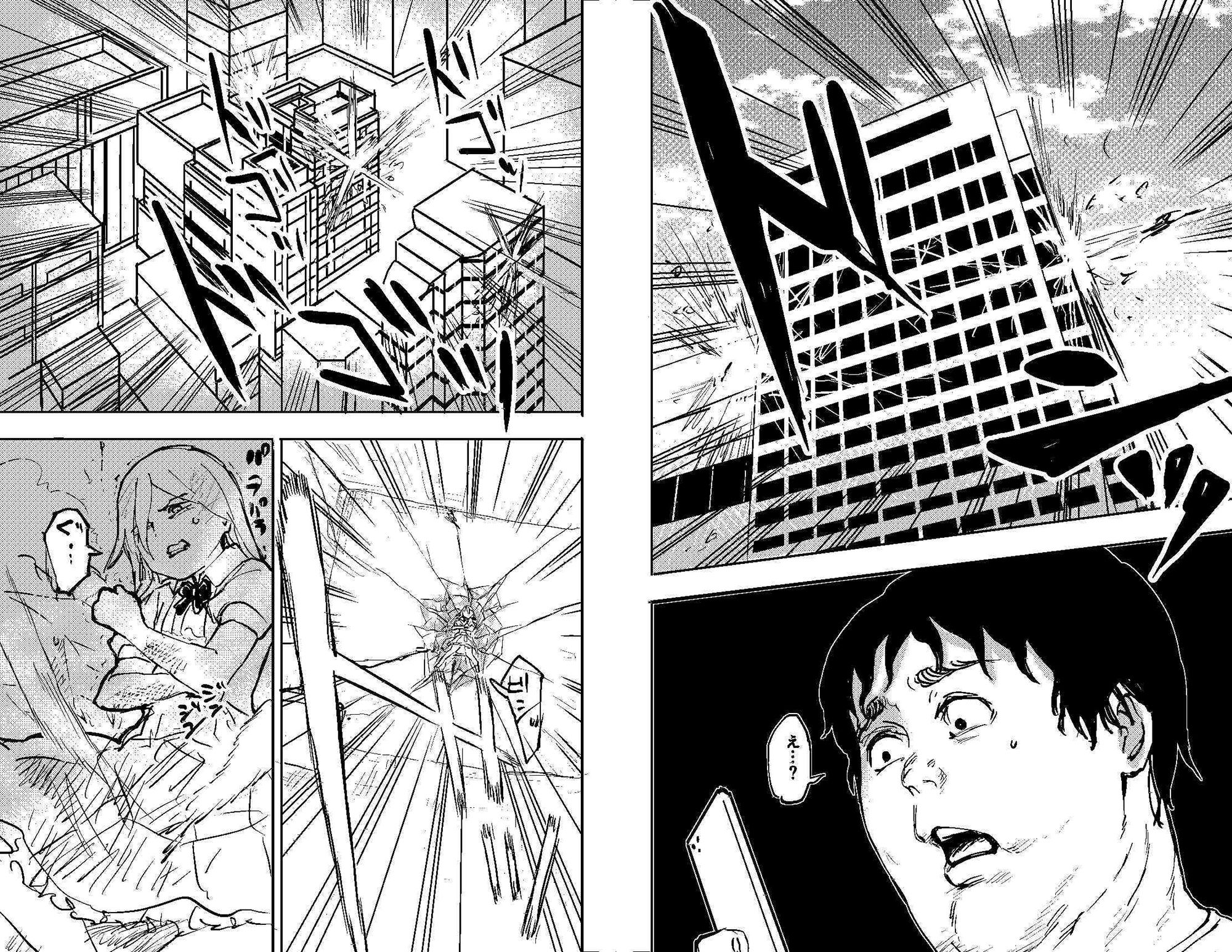 サンプル画像3:触手星人、襲来。(しづまの家) [d_243324]