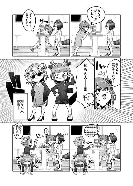 サンプル画像6:友達がフられたのでクラブ行って風俗行ったらなんか全部失敗した夜遊び失敗レポート漫画(脳みそ海綿隊) [d_243331]