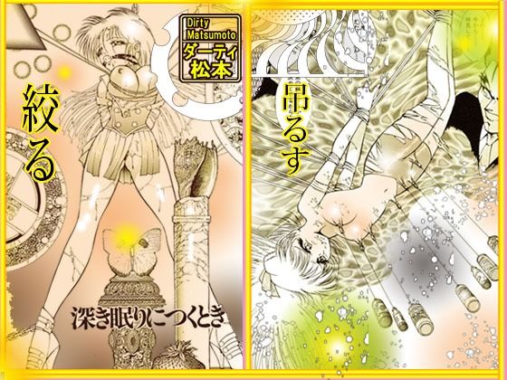 サンプル画像2:舌をからませ、耳をいじる「美肉食い」(ダーティ松本) [d_243368]