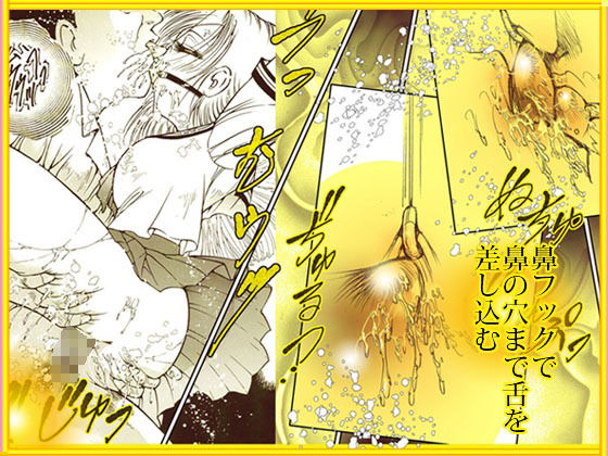 サンプル画像3:舌をからませ、耳をいじる「美肉食い」(ダーティ松本) [d_243368]