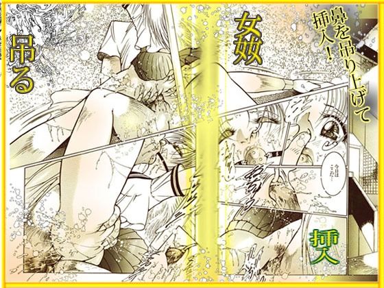 サンプル画像5:舌をからませ、耳をいじる「美肉食い」(ダーティ松本) [d_243368]