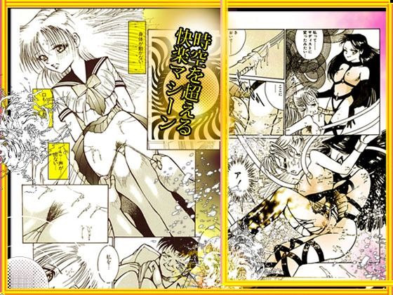 サンプル画像6:舌をからませ、耳をいじる「美肉食い」(ダーティ松本) [d_243368]