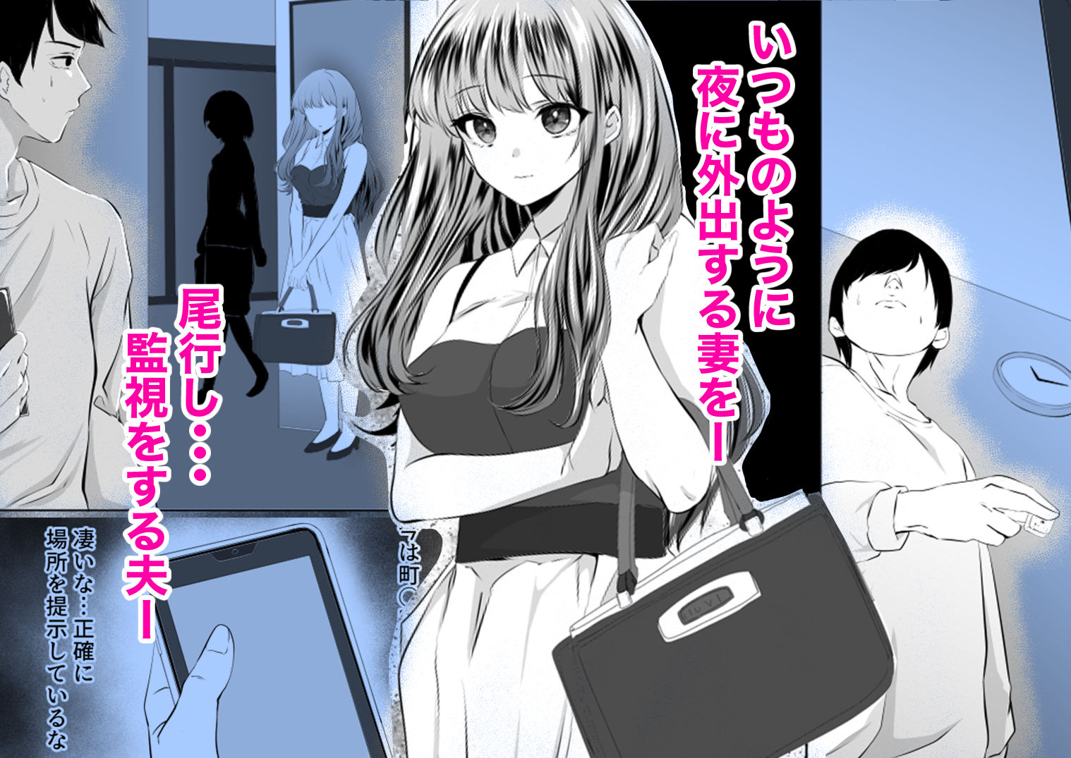 サンプル画像5:貴方と私の過ち〜妻と夫の亀裂編〜(zionman会) [d_243396]