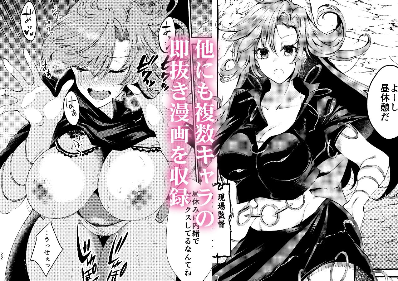 サンプル画像3:ピンクな夢はどーれすか？(くろすかんとりい。) [d_243457]