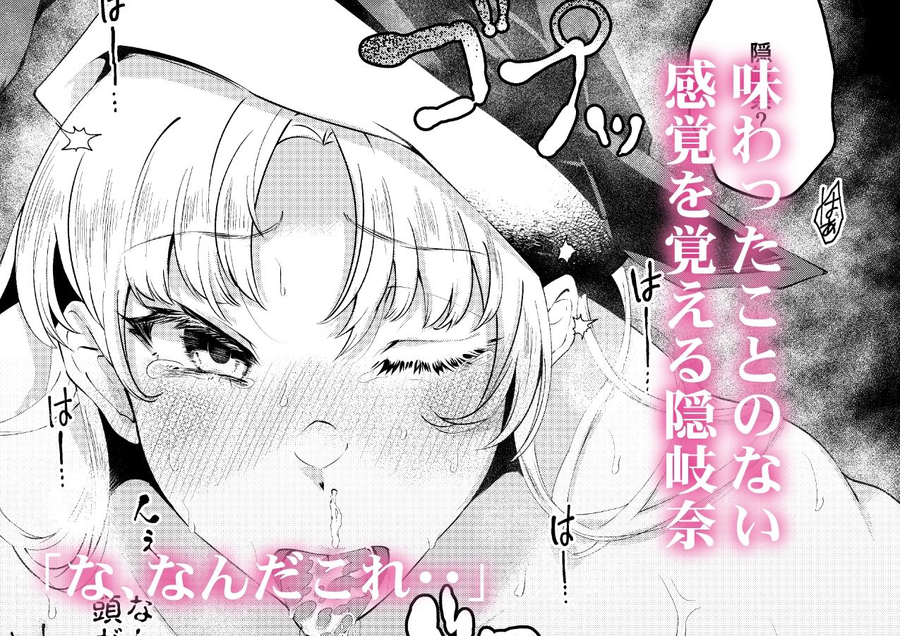 サンプル画像2:秘匿しきれないフォーブーブス(くろすかんとりい。) [d_243465]