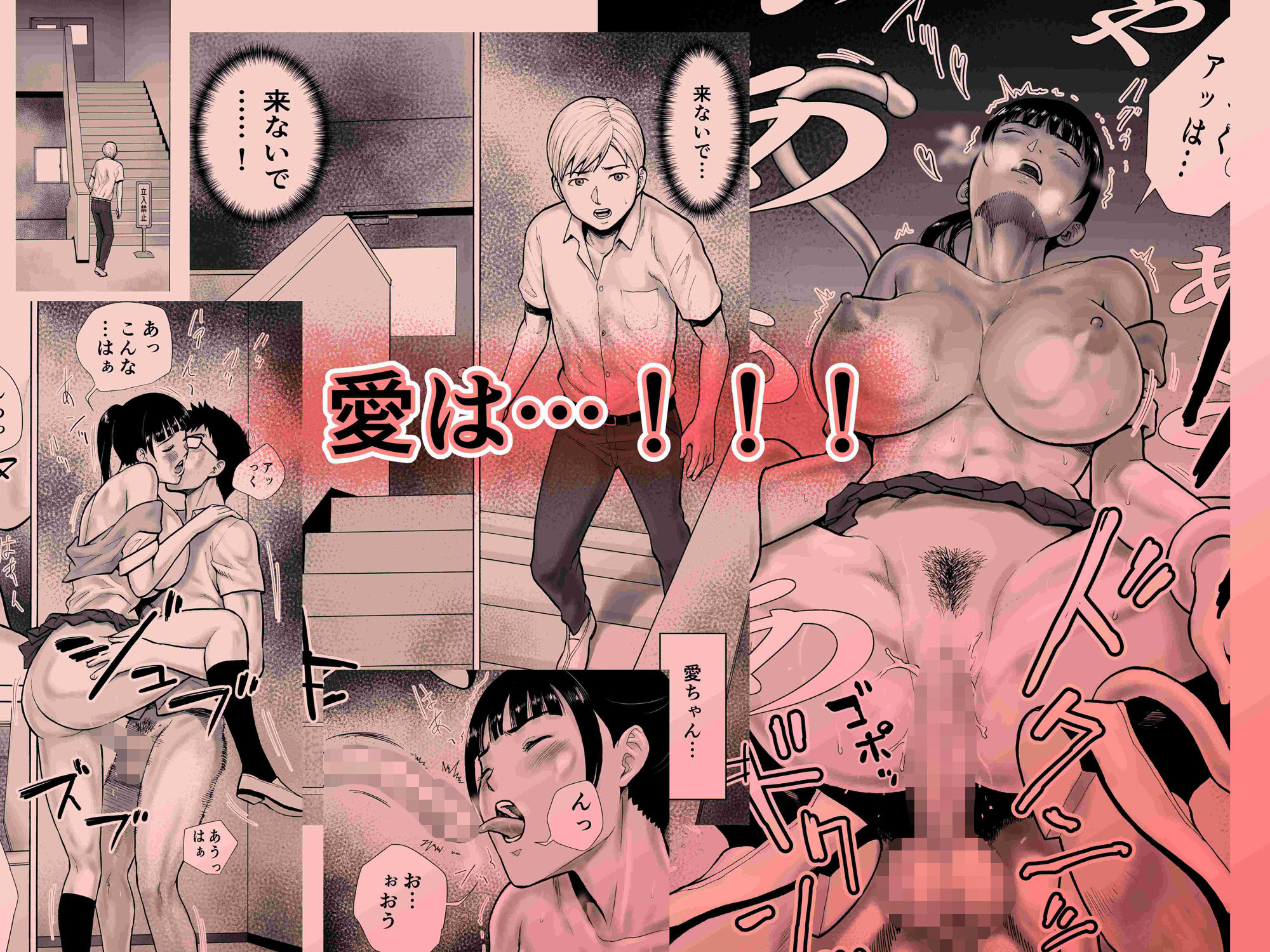 サンプル画像6:ネイキッドデザイア 能力者 勘解由小路 愛は感じる・・！(EX‐UPPER) [d_243467]