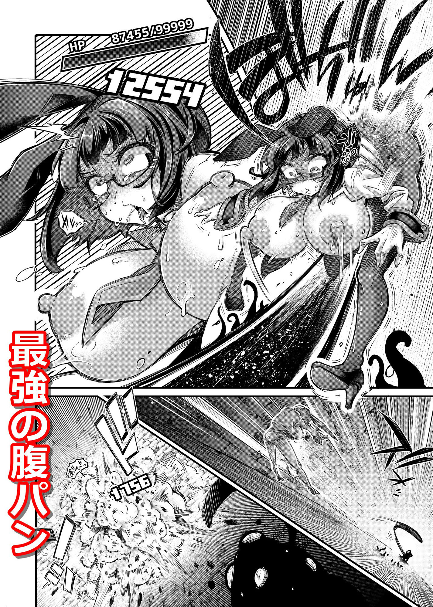 サンプル画像2:リジネッタさんVS邪神ダンジョン(私が一番かわいい) [d_243486]