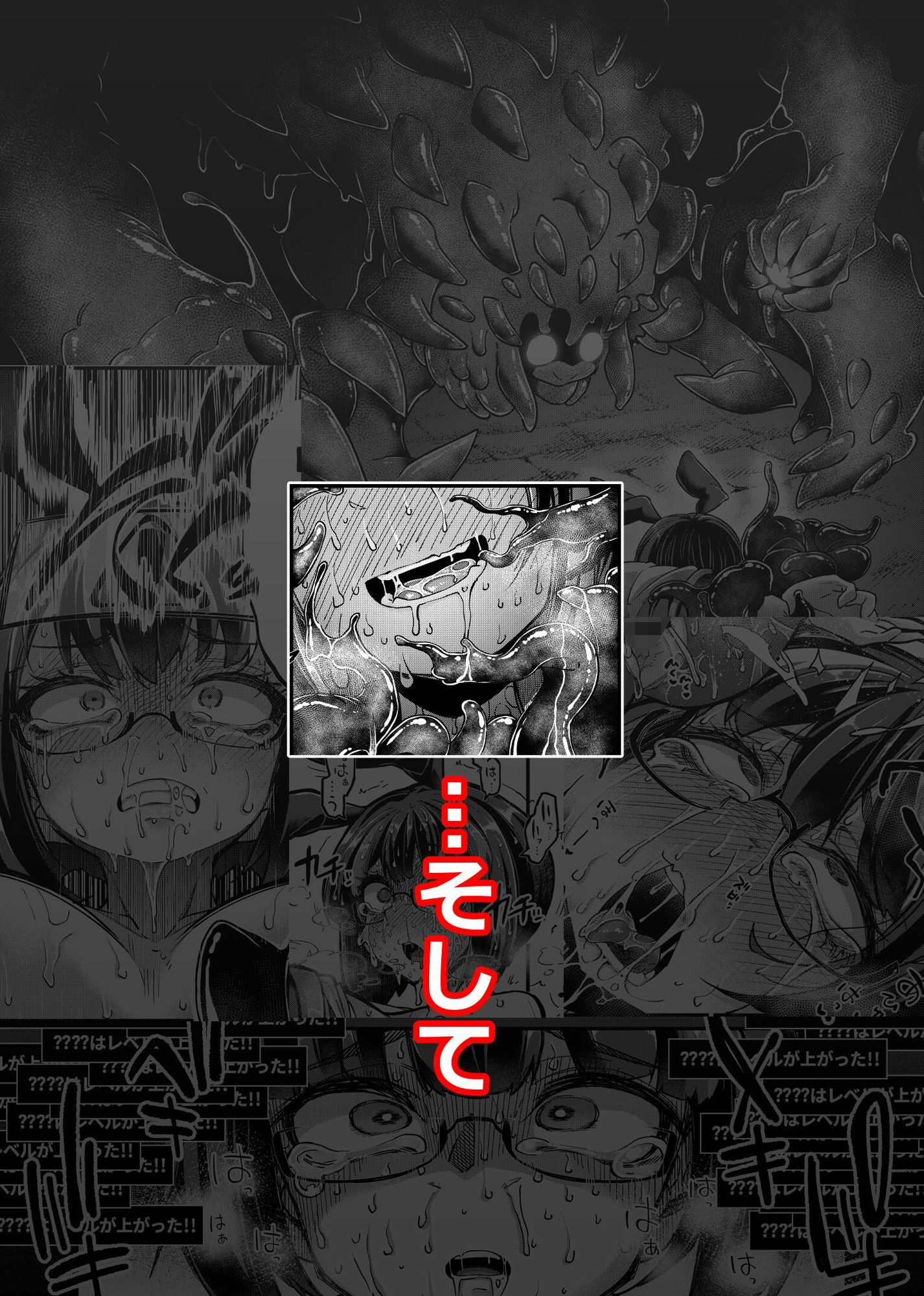 サンプル画像5:リジネッタさんVS邪神ダンジョン(私が一番かわいい) [d_243486]