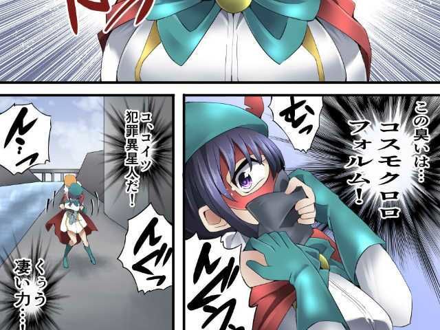 サンプル画像2:世梨さんは美少女仮面(アトリエ八福庵) [d_243524]