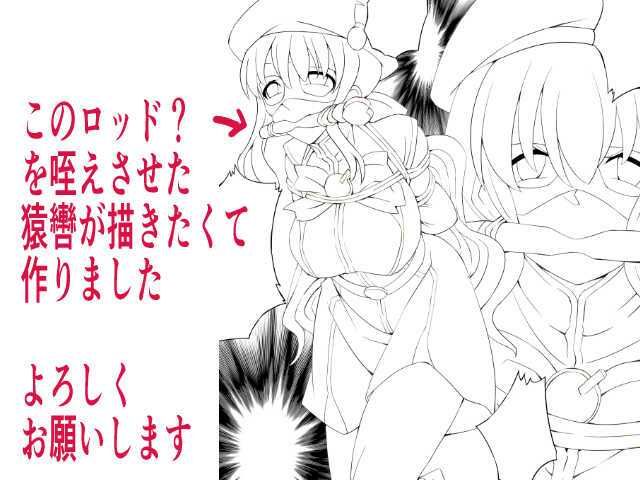 サンプル画像3:世梨さんは美少女仮面(アトリエ八福庵) [d_243524]